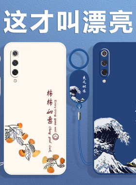 小米9Pro手机壳Mi九Por保护9P套Pr0ro新款5G外壳M1908F1XE液态硅胶全包防摔超薄软壳高级感男女送钢化膜挂绳