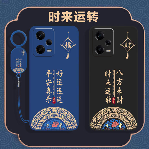 全包防摔 液态硅胶 亲肤手感 送挂环+全屏膜