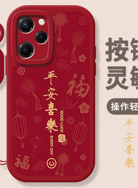 适用红米Note12Pro极速版手机壳RedmiNote保护Por套SPEED小米ProSPeed全包nont防摔not新款noto硅胶n0te男女