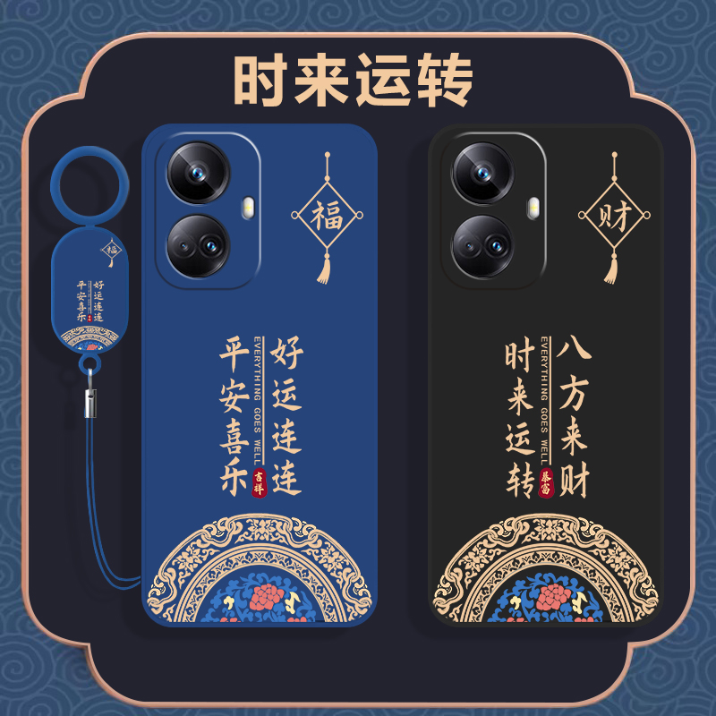全包防摔 液态硅胶 亲肤手感 送挂环+全屏膜