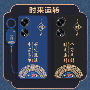 适用oppoA1Pro手机壳A1x新款opa15g活力版oppo防摔A1i保护套A1s全包oppa1x5g硅胶oppoA1s外壳0pp0a1por男5G女