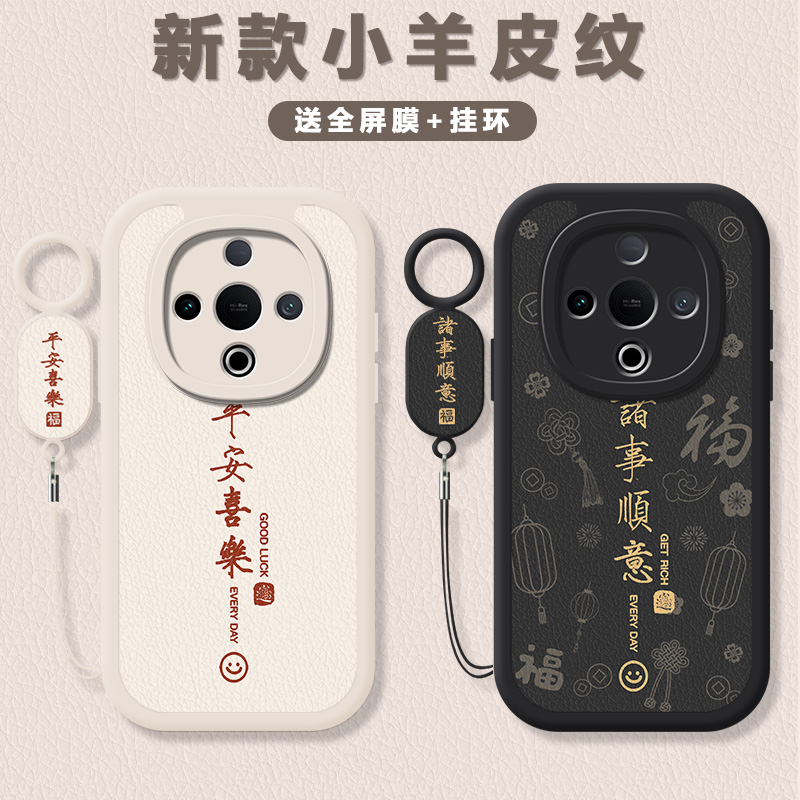 小羊皮纹 镜头全包 防摔设计