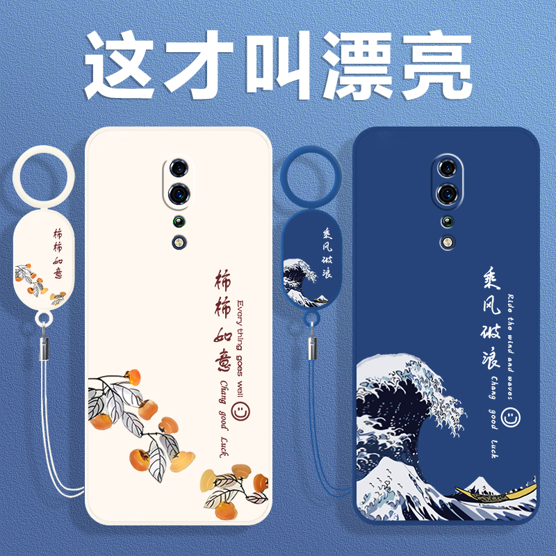 全包防摔 液态硅胶 亲肤手感 送挂环+全屏膜