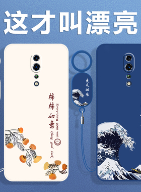 适用OPPORenoZ手机壳OPPO Reno Z套RenoZ新款OPPORenZ硅胶全包OPPOReonZ防摔OPP0PP0PPO男PPORenoZ女OPPRenoZ