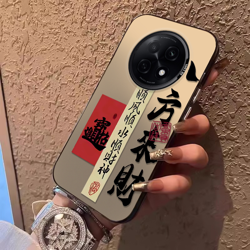 轻薄 国风 创意