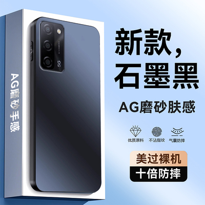 适用OPPOA55手机壳A55 5G保护套OPPO新款A555磨砂硅胶0PP0全包防摔OPA高级感OPPA外壳POOPA男女oppoA创意个性