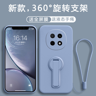 适用OPPOA5Pro手机壳A5Pr0保护套OPPO新款5G液态硅胶OPA外壳OPPA2025高颜值OPP0PPOA全包防摔Por男女旋转支架