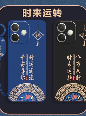 适用OPPOA5活力版手机壳PKV110保护套OPPO新款A5版5G液态硅胶OPA全包防摔OPPA高级感外壳软壳0PP0男女钢化膜