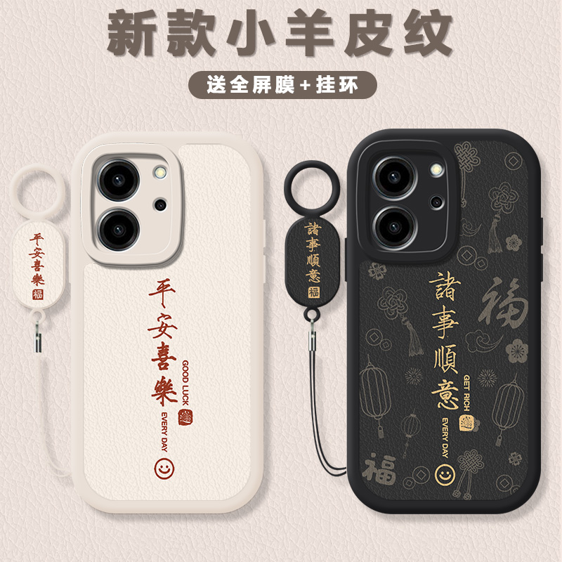 小羊皮纹 镜头全包 防摔设计