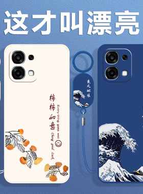 适用OPPOA6手机壳PLS120保护套OPPO新款A6液态硅胶全包防摔5G高级感OPPOPLS外壳OPA0PP0OPPA65G男女简约创意