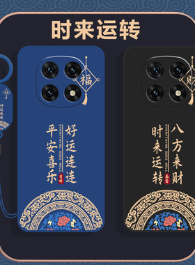 适用红米Note15Pro手机壳RedmiNote15十保护套Redmi小米新款液态硅胶全包防摔外壳RED加5G+115G男女国潮古风