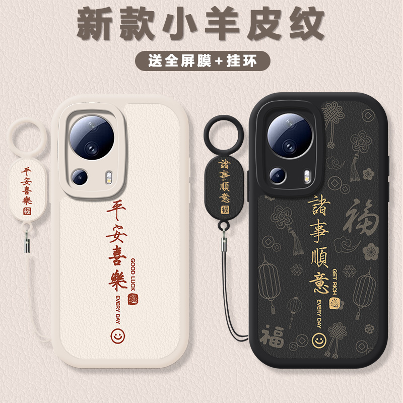 小羊皮纹 镜头全包 防摔设计