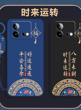 适用iQOONeo8手机壳vivo爱酷Neo套iQ00新款vivoiQOONeo液态硅胶iPOONeo全包iQNeo防摔vivoNeo男女钢化膜后壳