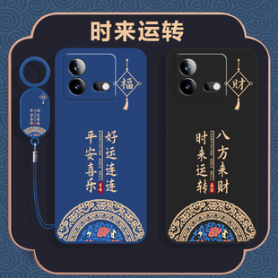 适用iQOONeo8手机壳vivo爱酷Neo套iQ00新款vivoiQOONeo液态硅胶iPOONeo全包iQNeo防摔vivoNeo男女钢化膜后壳