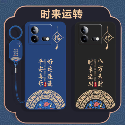 全包防摔 液态硅胶 亲肤手感 送挂环+全屏膜