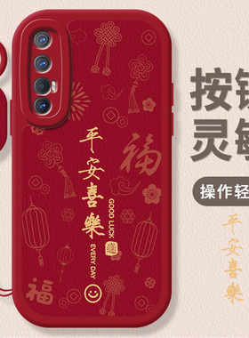 适用oppoReno3Pro手机壳OPPO新款Reno3Por5G套opp0pp0ppo外壳曲屏opporen软硅胶ren03全包防摔opρo男女oppor