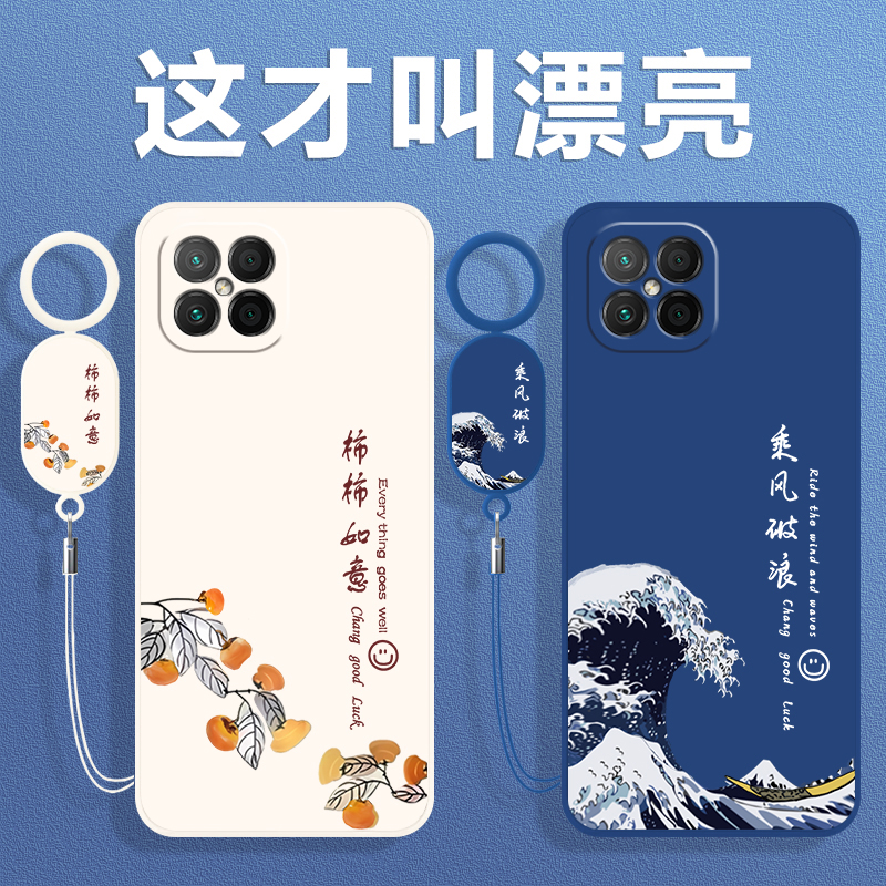 全包防摔 液态硅胶 亲肤手感 送挂环+全屏膜