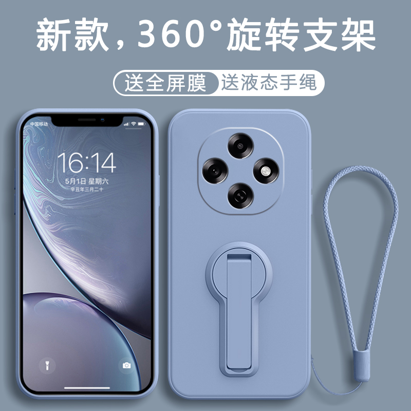 全包防摔 液态硅胶 亲肤手感 支架款