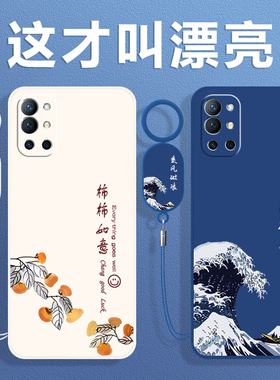 一加9R手机壳LE2100保护OPPO套1加R9新款onePlus十1+九R液态硅胶全包防摔超薄磨砂软壳高端高级耐脏男女后壳