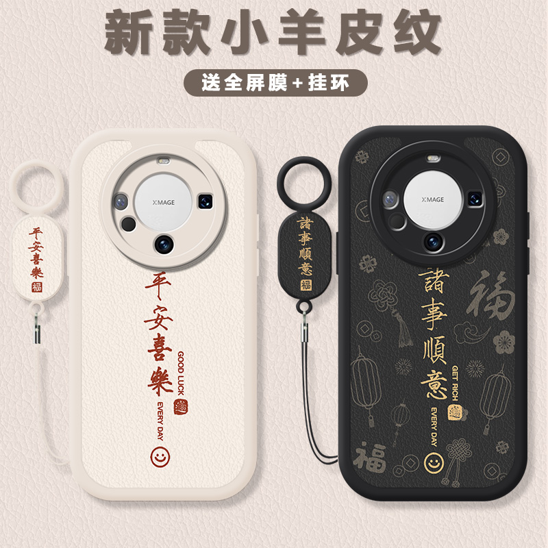 小羊皮纹 镜头全包 防摔设计