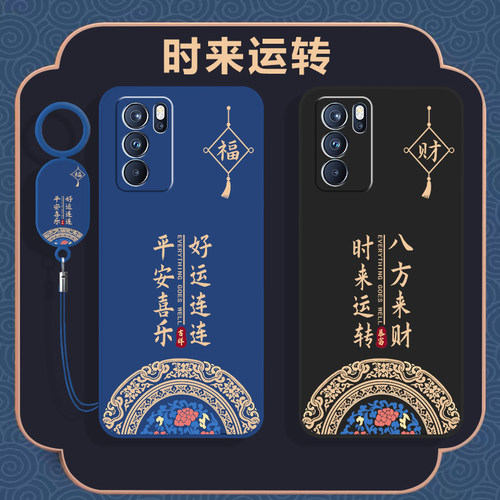 全包防摔 液态硅胶 亲肤手感 送挂环+全屏膜