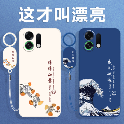 适用OPPOK13Turbo手机壳K13TurboPro保护套OPPO新款Pro液态硅胶5G全包防摔OPK0PP0OPPK外壳OPOOK男女简约创意