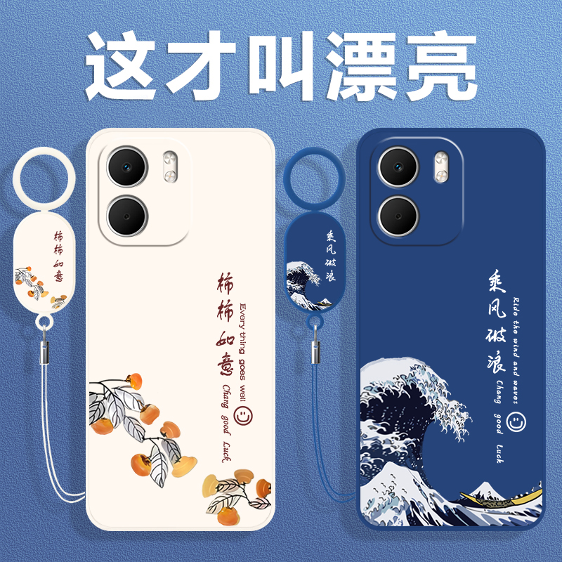 全包防摔 液态硅胶 亲肤手感 送挂环+全屏膜