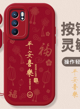 oppoReno6Pro手机壳PEPM00套OPPO新款Reno6Por5g外壳opopreno硅胶pepmoo全包opρo防摔po男女opporone6opro6P