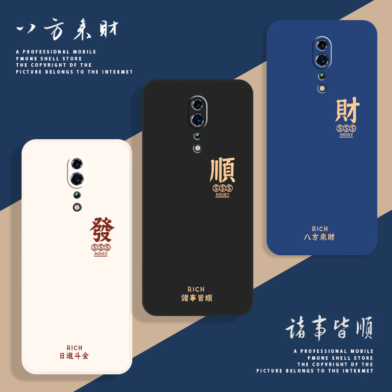 全包防摔 液态硅胶 亲肤手感 送挂环+全屏膜