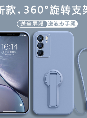 适用PEQM00手机壳OPPOPEQMOO新款OPPOPEQM型号OPPO保护套PEQMOO硅胶opp0pp0全包Reno65G防摔OPPOReno6男5G女