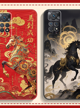 适用红米Note11EPro手机壳Redminote11E液态硅胶Redmi小米noto11se防摔保护套nont11epor全包新款外壳男Pro女