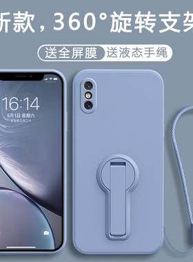 适用小米8屏幕指纹版手机壳Mi8UD透明探索M8保护套Mi八M1807E8A新款ml外壳液态硅胶全包防摔超薄男女旋转支架