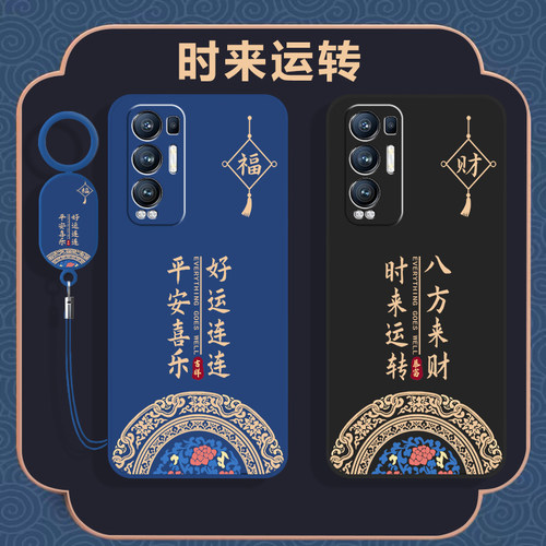 全包防摔 液态硅胶 亲肤手感 送挂环+全屏膜