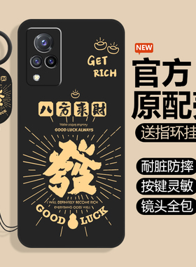 适用vivoS9手机壳V2072A套vivo新款S9外壳vovos新品硅胶viovs步步高维沃viv0vo全包vos防摔vicos是vs男女简约