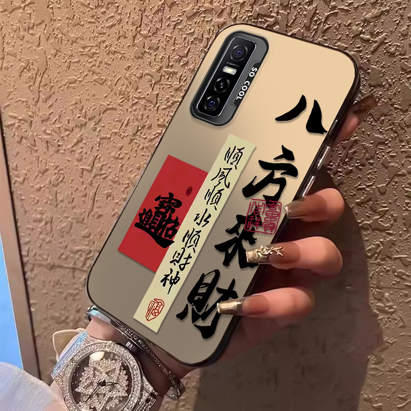 轻薄 国风 创意