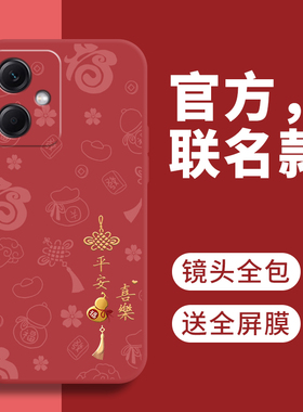 适用红米note12R手机壳Redminote12RPro液态硅胶Redmi小米12RPor防摔保护套noto十二全包新款nont外壳男Pro女