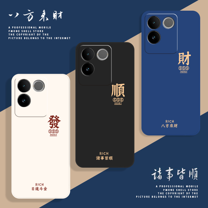 全包防摔 液态硅胶 亲肤手感 送挂环+全屏膜