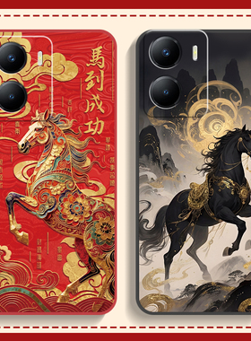 适用vivoY53t手机壳vivo Y53t保护套新款新款马年2026红色新年款液态硅胶全包防摔外壳步步高viv0丫voviy男女