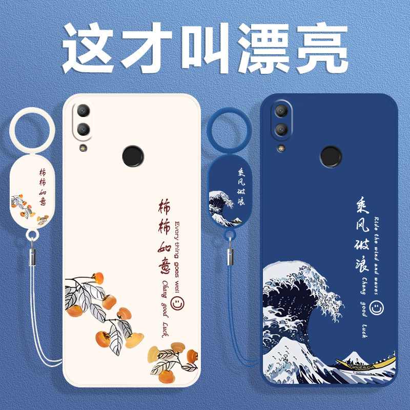 全包防摔 液态硅胶 亲肤手感 送挂环+全屏膜