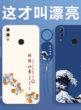 适用华为JKM一ALOOB手机壳JKMAL00B套TL新款JKMTL全包JKMALOOB防摔JKMALOO九JKMTLOO男ALOO女TLOO畅享9Plus-A