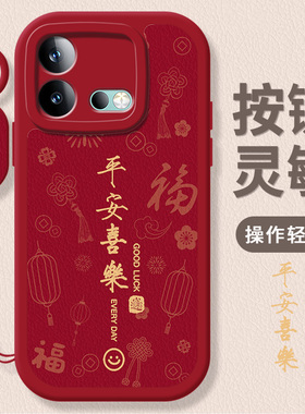 适用iQOONeo8Pro手机壳vivo爱酷Neo套iQ00新款vivoiQOONeo液态硅胶iPOONeo全包iQNeo防摔vivoNeo8p男女钢化膜