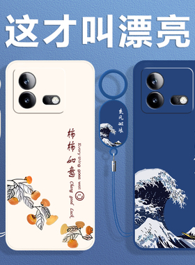 适用iQOONeo8Pro手机壳vivo爱酷Neo套iQ00新款vivoiQOONeo8液态硅胶iPOONeo全包iQNeo防摔vivoNeo8男女钢化膜