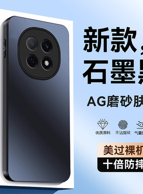 适用OPPOA5Pro手机壳OPPO A5Pr0保护套OPA新款5G外壳OPPA磨砂硅胶0PP0镜头全包防摔Por高级感05G男女2025创意