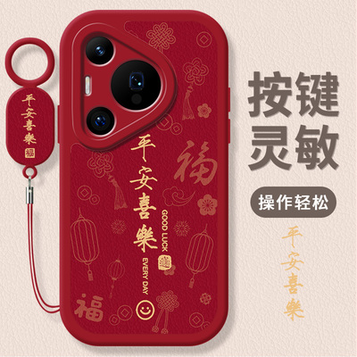 适用华为Pura70手机壳Pure70Pro保护套PuraP70Ultra新款P70U液态硅胶Uitra全包防摔Prua外壳Puar男女512G皮纹