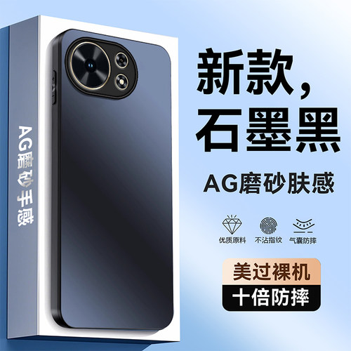 适用麦芒40手机壳华为麦芒40新款TYH651M-02保护套405G全包5G防摔四十智选四零4O麦忙后壳麦茫外壳专用男女