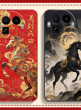 适用realme真我GT8Pro手机壳realmeGT8新款防摔保护套oppogt8全包RMX5200液态硅胶外壳RMX6699男por女oppo的