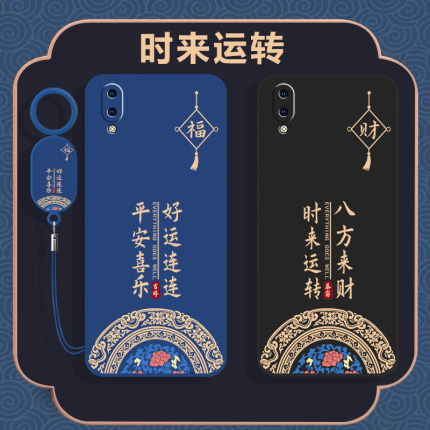 适用vivoY93s手机壳男vivo新款Y93s保护viviy套vovoy软硅胶voviy全包防摔vⅰvoy步步高viv0丫vivy女钢化膜后