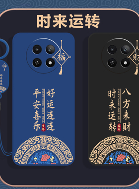 适用真我12X手机壳Realme12x新款oppo液态硅胶RMX3992高级感保护套3993全包防摔opporealme男女十二磨砂外壳