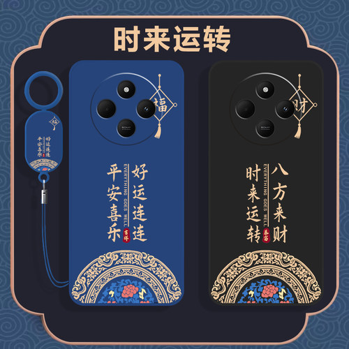 全包防摔 液态硅胶 亲肤手感 送挂环+全屏膜