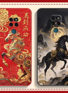 适用华为Mate20手机壳Meta20Pro保护套M20RS保时捷版MT20新款马年2026红色新年液态硅胶防摔mate20x外壳男女